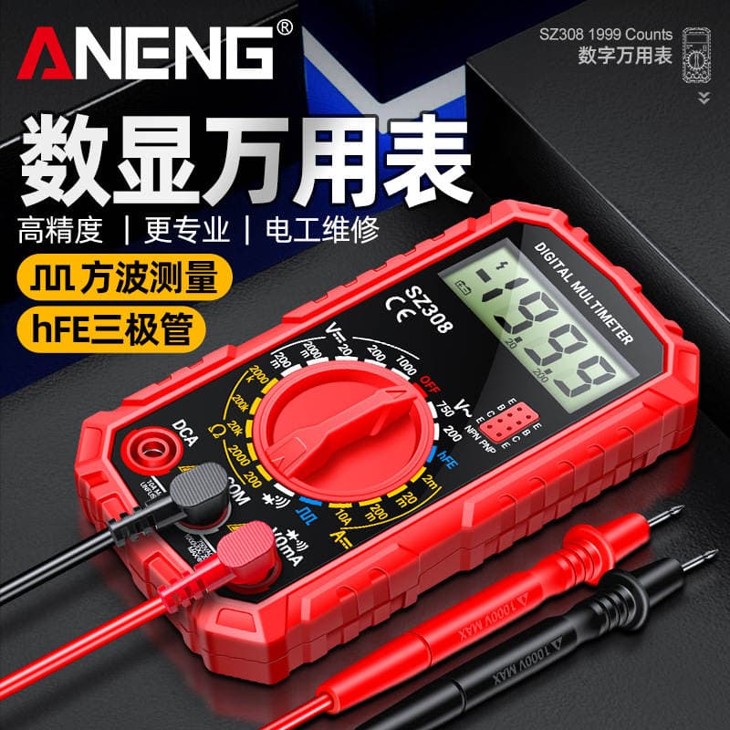 Aneng New Mini Digital Multimeter Electrician Inspection and Repair Digital Display Multi-Function Multimeter Home Instrument