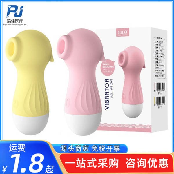 Laile Little Seahorse Sorucu Doldurula Bilən Dəyişən Tezlikli Qadın Vibratoru