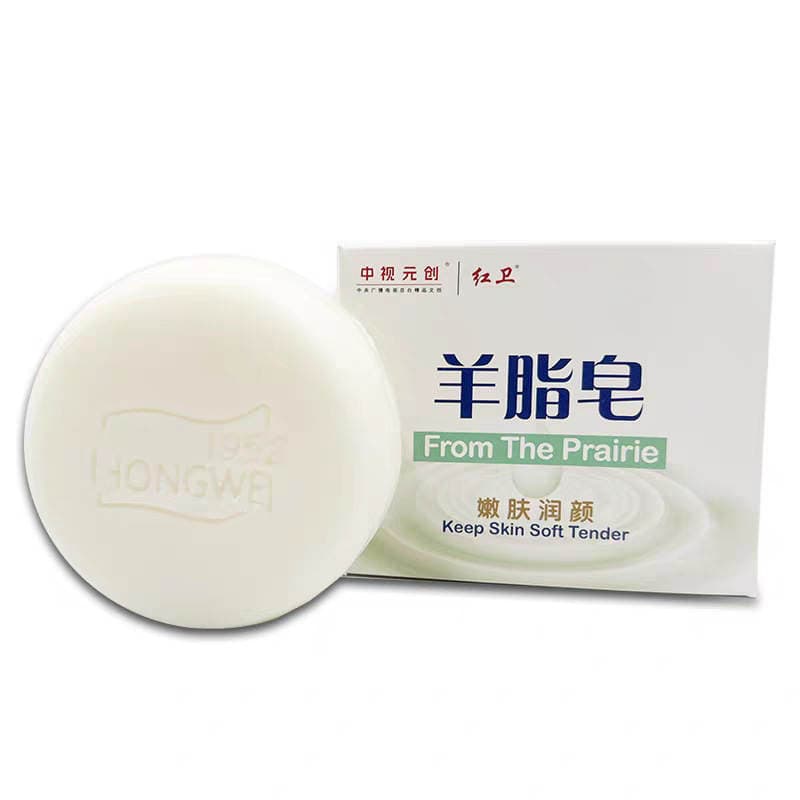 Factory Direct Wholesale and Dropshipping of Genuine Natural Mutton Fat Red Sanitary Soap for Bathing and Hand Washing