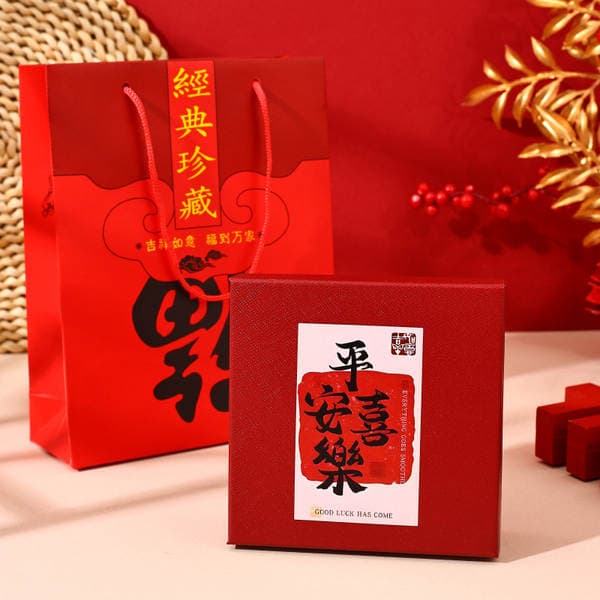 Peace and Joy Red Packaging Box Earrings Necklace Bracelet Box Bracelet Gift Jewelry Box Keychain Packaging Gift Box