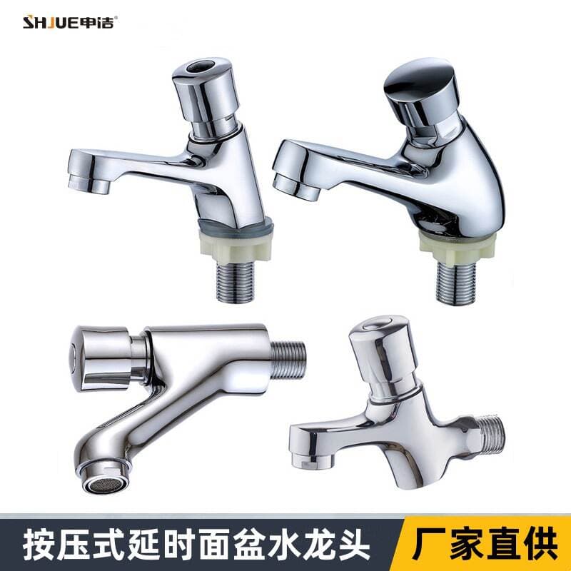 Factory direct brass press type delay single cooling basin faucet toilet toilet flush valve switch project