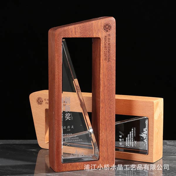 Solid Wood Trophy Wooden Diamond Medal Creative Engraving Franchise Agent Authorization Plate Award Souvenir Creative Trophy