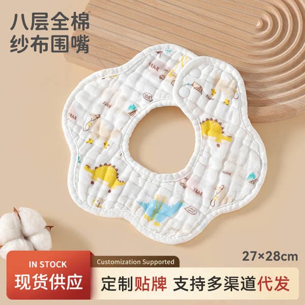Wholesale Saliva Towel Baby A-Grade Pure Cotton Children's Mother and Baby Petal Bib Washable Eight-Layer Bib Printed Saliva Towel