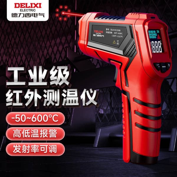 Delixi Electric sənaye və mətbəx üçün yüksək dəqiqlikli əl infraqırmızı termometr