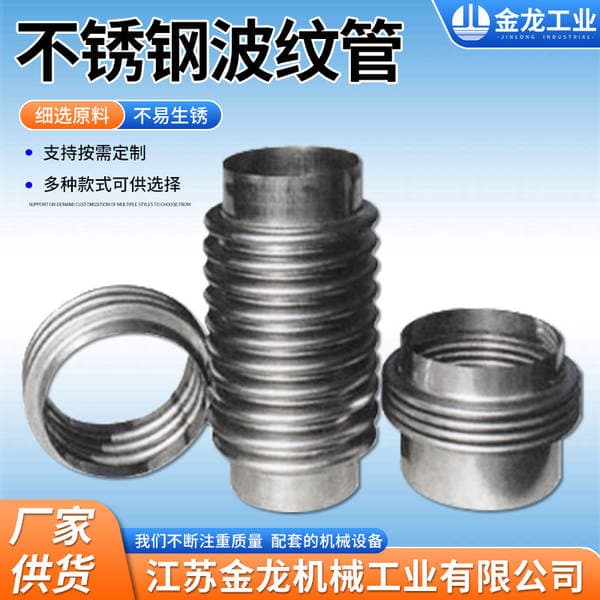 304/316L paslanmayan polad büzməli borular, tikinti üçün böyük diametrli beton metal borular