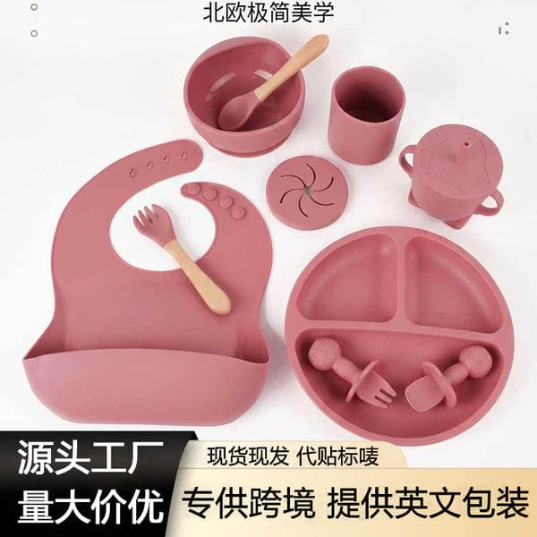 Cross-Border Children's Tableware Silicone Plate with Suction Cup, Food-Grade Baby and Maternal Products, Bowl, Complementary Food Feeding Tableware, Ten-Piece Set