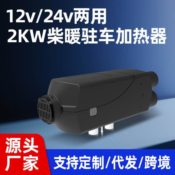 Zhongcheng avtomobil dizel parkinq qızdırıcısı
