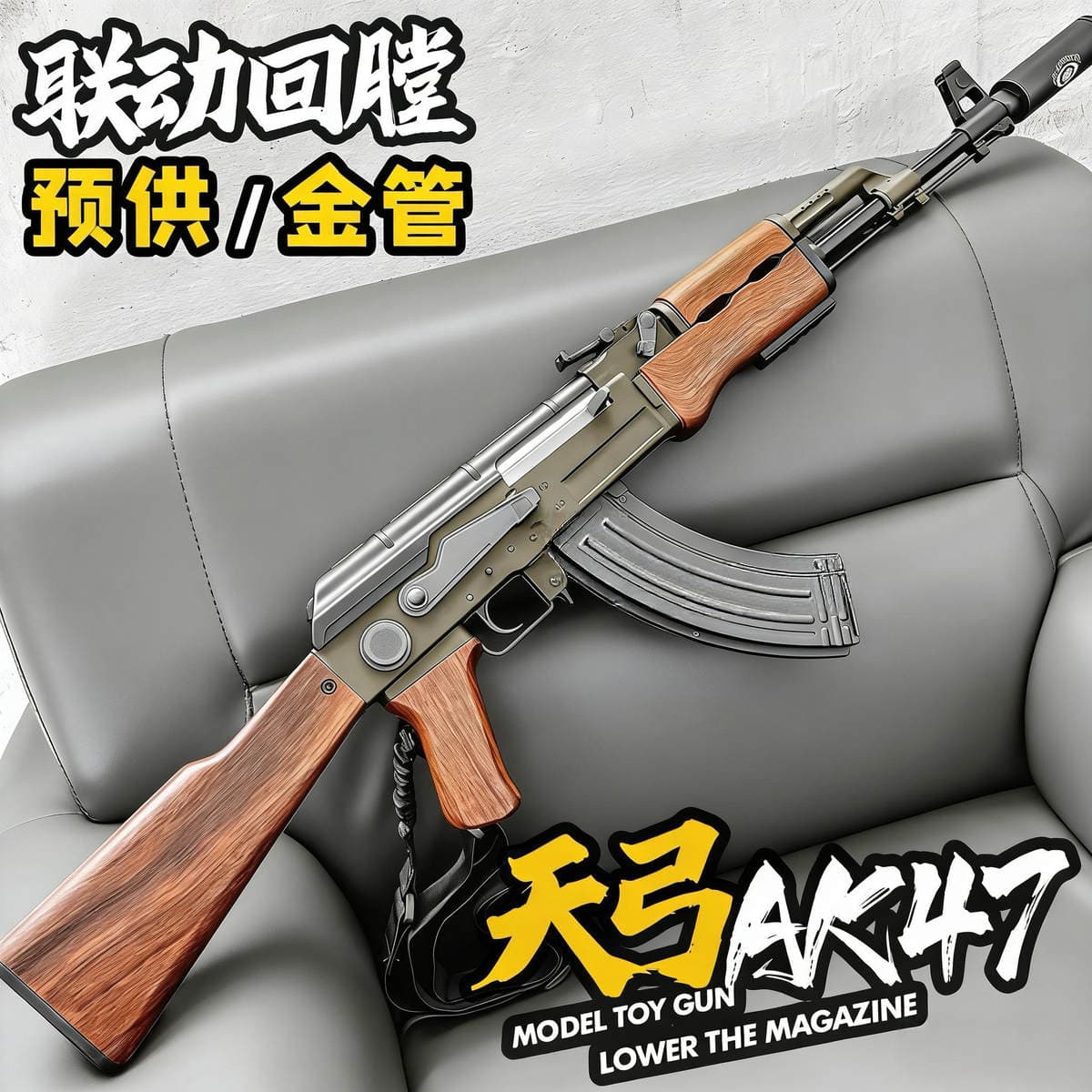 Tian Gong AK47 Yüksək Sürətli Elektrikli Avtomatik Oyuncaq Avtomat (Oğlanlar üçün)