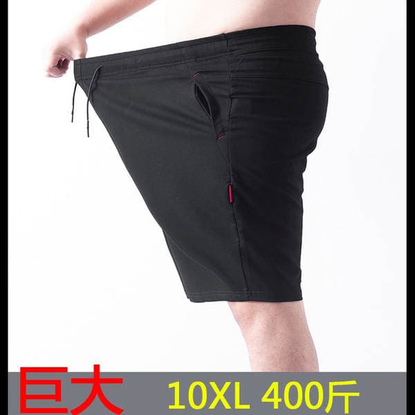 Summer Trendy Plus-Size Men's Thin Sports Shorts, Loose Casual Five-Point Shorts for Big and Tall Individuals