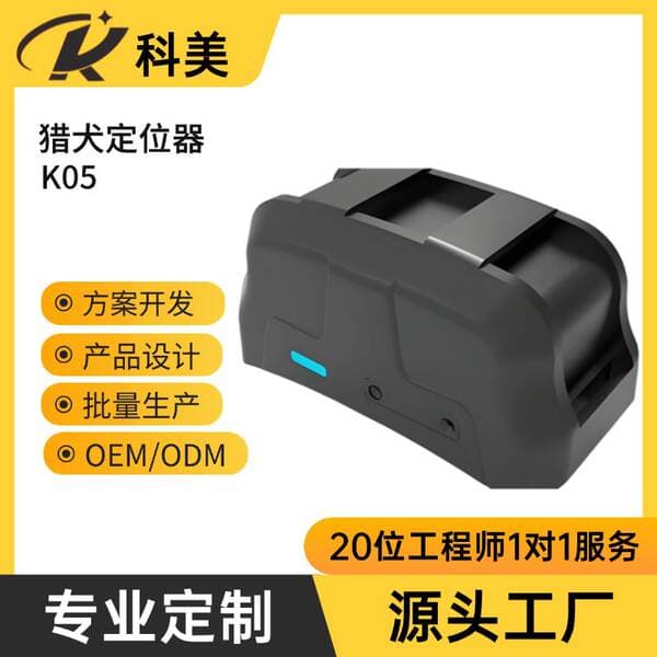 4g Gps Locator Hunting Dog Positioning Tracking Collar Smart Outdoor Locator Support Customization Full Satellite System