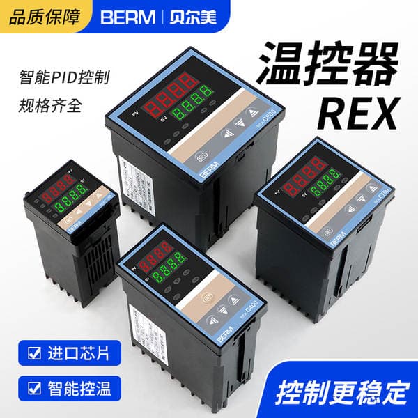 Bellmei Rex-C seriyası ağıllı temperatur tənzimləyicisi termostat