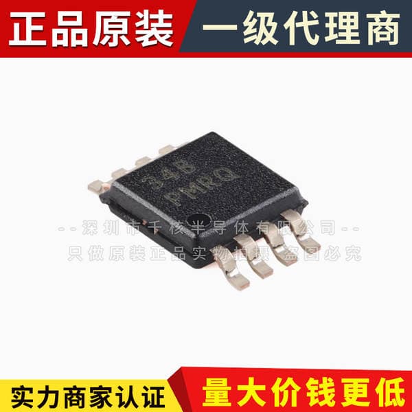 Tps79801Qdgnrq1 Msop-8 50Ma 3V to 50V Low Loss Linear Regulator Chip