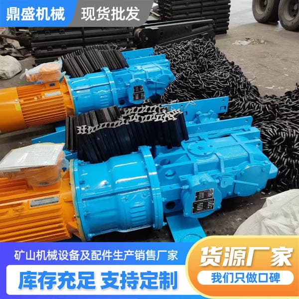 Manufacturer's Ready-Made Mining Scraper Conveyor Coal Mine Conveying Equipment Side Double Chain Scraper 40t Scraper Conveyor
