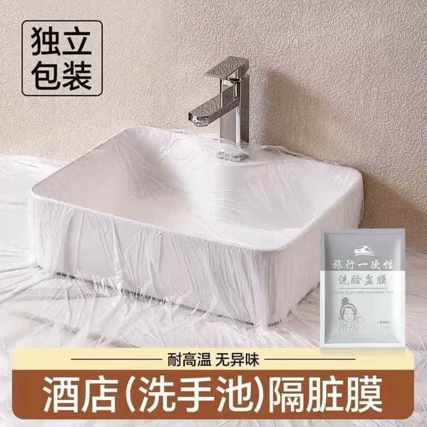 Disposable Wash Basin Dirt Barrier Film, Hotel Travel Supplies, Portable Plastic Film, Multifunctional Wash Basin Laundry Film