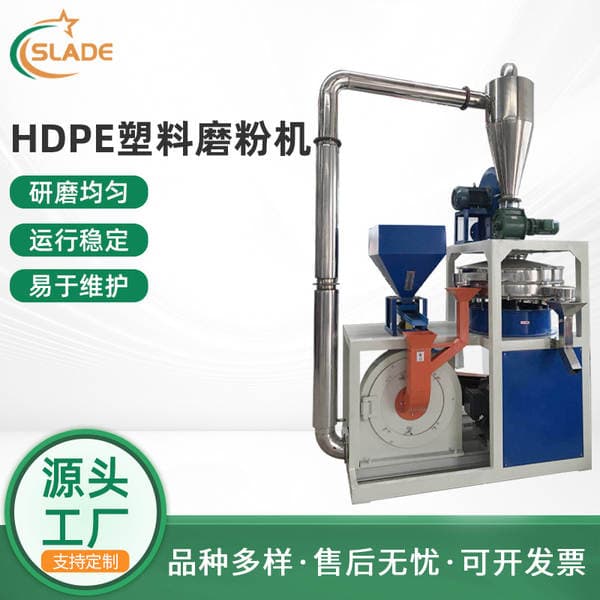Hdpe Plastic Mill Zhangjiagang Plastic Grinder Mill Equipment Manufacturers Pvc Mill Manufacturers