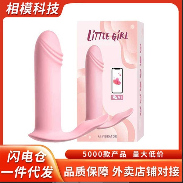 Laile Geyilə Bilən Uzaqdan İdarə Olunan Vibrator Qadınlar üçün