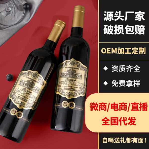 Huiyuan Cabernet Sauvignon quru qırmızı şərab, 14 dərəcə, 750ml