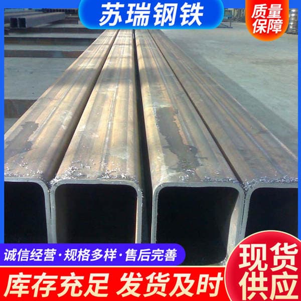 Su Rui Steel Q235B Square and Rectangular Tubes Q355B Square and Rectangular Tubes - Hot-Dip Galvanized Q355B Hot-Dip Galvanized Square and Rectangular Tubes Wholesale