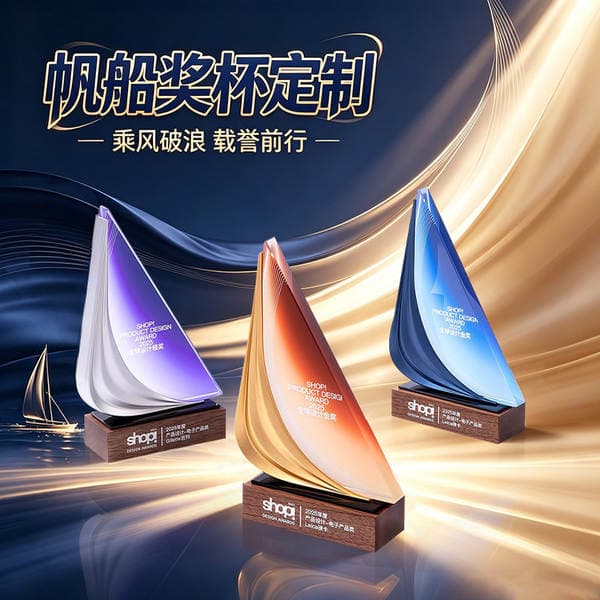 Creative Sailing Ship High-Grade Metal Crystal Engraving Annual Meeting Awards Commemorative Gifts Trophies Custom-Made Medals
