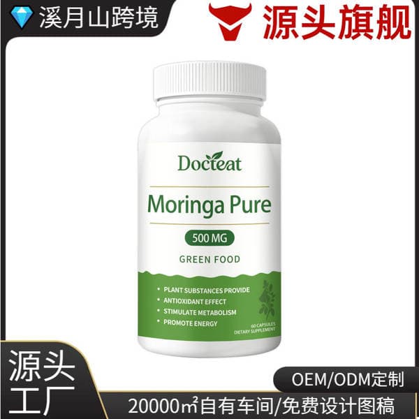Docteat Moringa Kapsulları, dəri elastikliyi üçün