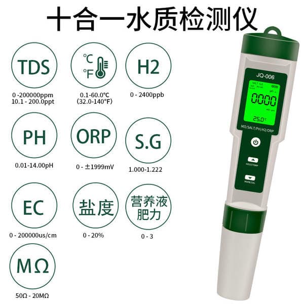 10-u 1-də Su Keyfiyyəti Detektoru (pH/TDS/EC/Duzluluq/S.G/ORP/H2/Müqavimət)