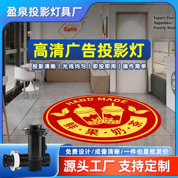 Indoor Recessed Embedded Projection Light, Text Signage Guide Light, Entrance Hall Pattern Advertising Projection Light, Customized