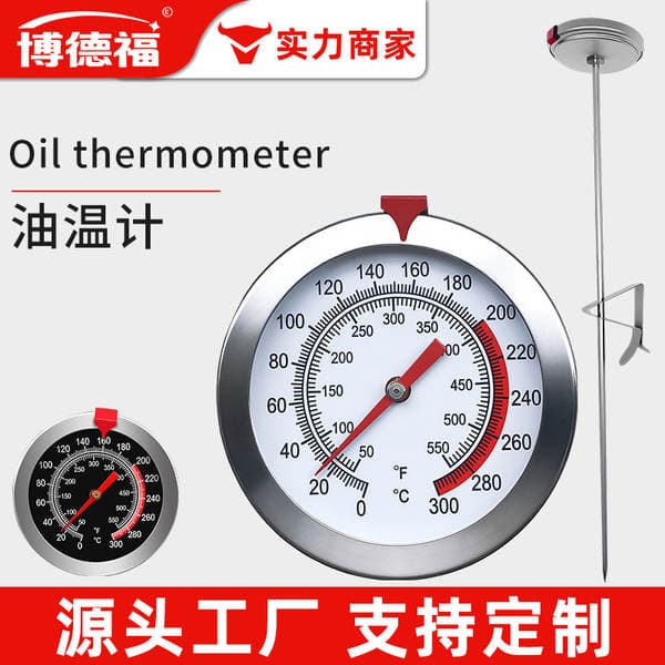 Food Oil Thermometer for Kitchen Use, All-Metal Stainless Steel Oil Temperature Thermometer, Probe-Type Frying Thermometer