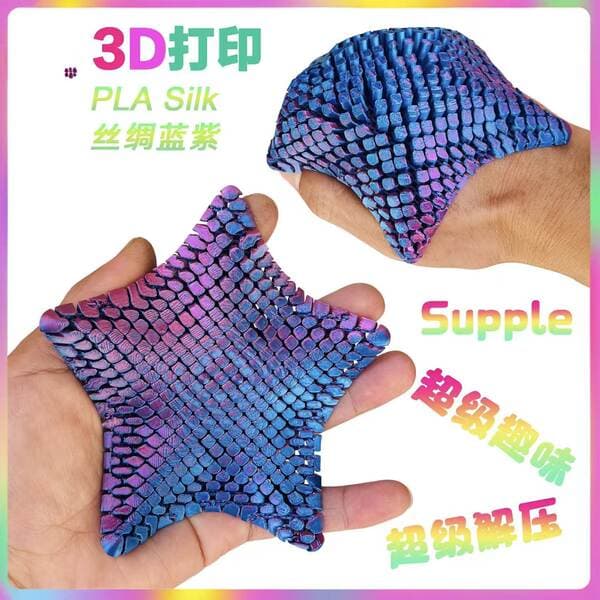Cross-Border 3D Printed Starfish Marine Animal Figurines Children's Toys Wholesale Movable Joint Stress-Relief Gifts for Stalls