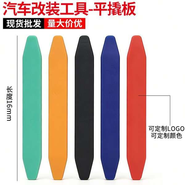 Car Audio Disassembly Tools Plastic Pry Bar Interior Trim Pry Tool Center Console Navigation Door Panel Clip Modification Disassembly Pry Bar