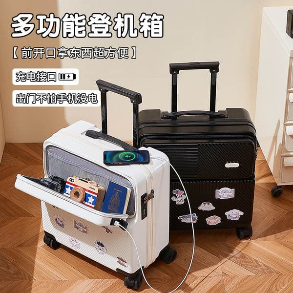 Front Opening Luggage Case Women's Small 18-inch Boarding Lightweight Trolley Case Male Student Business Travel Leather Case