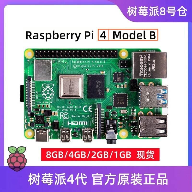 Raspberry Pi 4 Model B İnkişaf Lövhəsi, Pi4B Proqramlaşdırma Kiti, Linux Kiçik Kompüter, 4GB