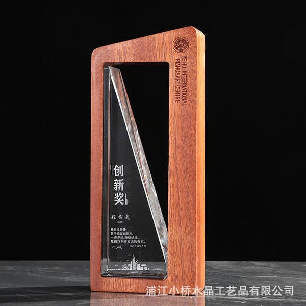 Solid Wood Trophy Custom Wooden Diamond Medal Custom Creative Engraving Franchise Agent Authorized Brand Award Souvenir