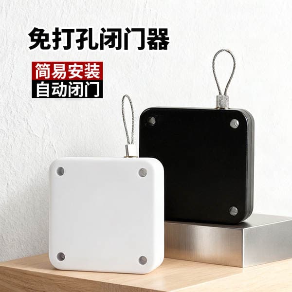 Punch-free Light Simple Door Closer sliding door bedroom door automatic door closer pull rope spring door closer