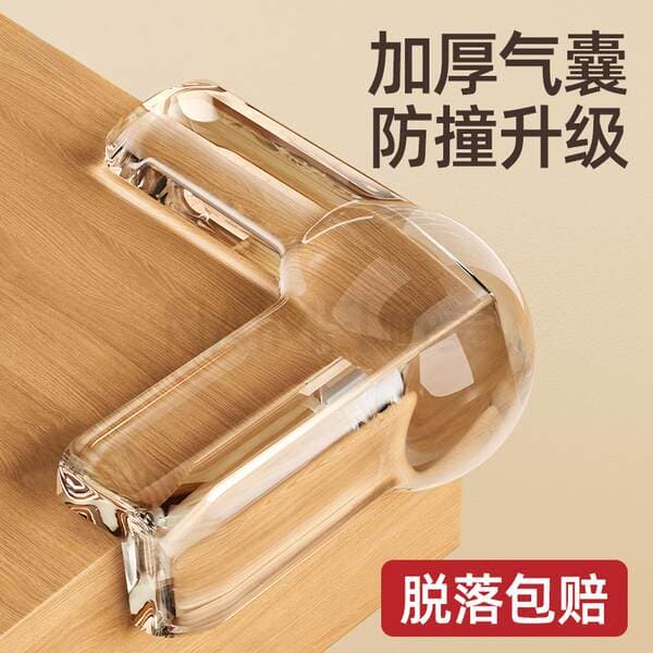 Table corner anti-collision airbag protector, anti-bump soft silicone corner guard for table and bed corners, safety edge protector