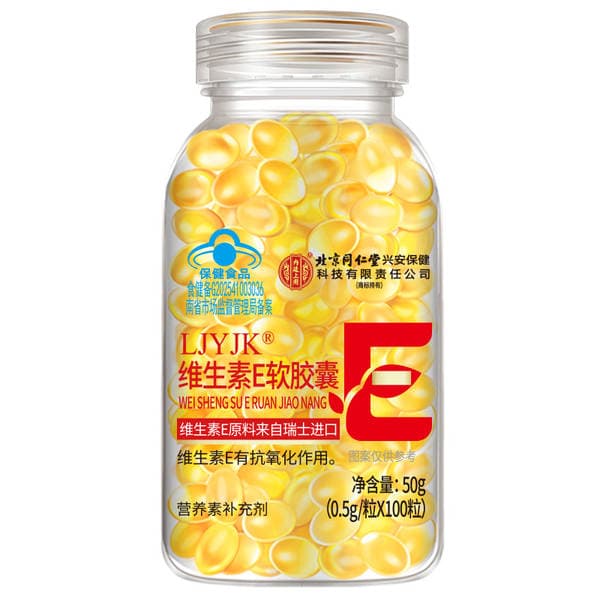 Beijing Tongrentang Vitamin E Yumşaq Kapsulları, Daxili və Xarici İstifadə üçün