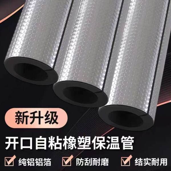 Rubber and Plastic Insulation Pipe for Engineering Water Pipes, Anti-Freeze Insulation Cotton, B1 Grade, Thickened, High-Density, Fireproof, Flame-Retardant, Self-Adhesive, High-Temperature Resistant