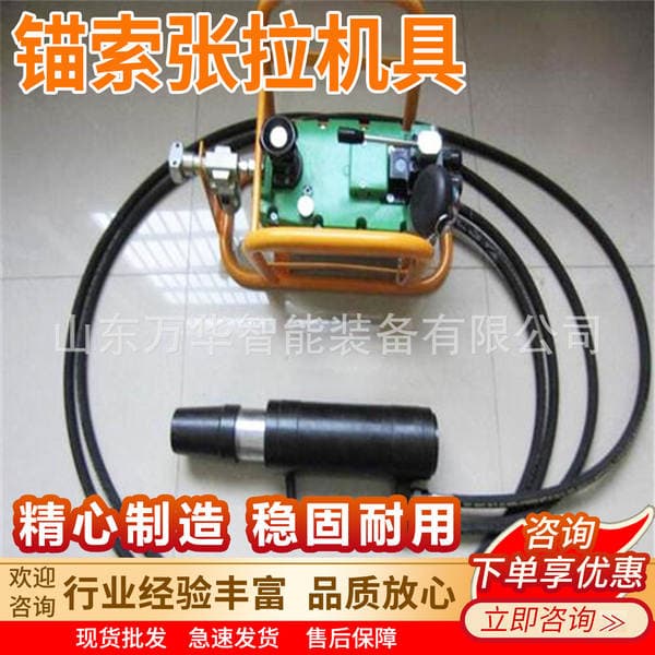 Mədən Pnevmatik Anker Kabel Gərginləşdirici Mq18-200/60