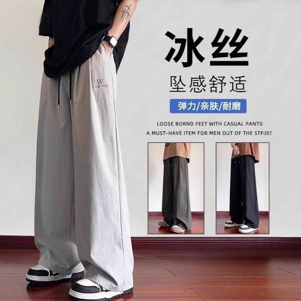 Men's Spring and Summer Thin Straight-Leg Casual Pants with Drapey Ice Silk, Quick-Dry, High-Waisted, Loose Long Pants for Teenagers Trendy Brand
