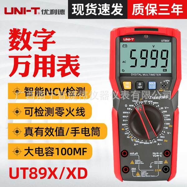 Uleid UT89X/XD/XE Rəqəmsal Multimetr, Yüksək Dəqiqlikli, Çoxfunksiyalı, Elektrikçilər üçün