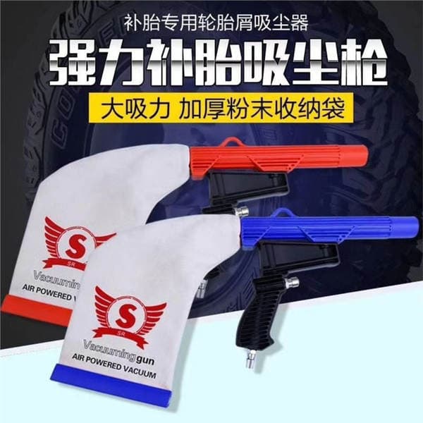 Yijing Aluminum Alloy Tire Repair Dual-Purpose Vacuum Cleaner, Tire Grinding Dust Suction Gun, Grinding Pneumatic Tool