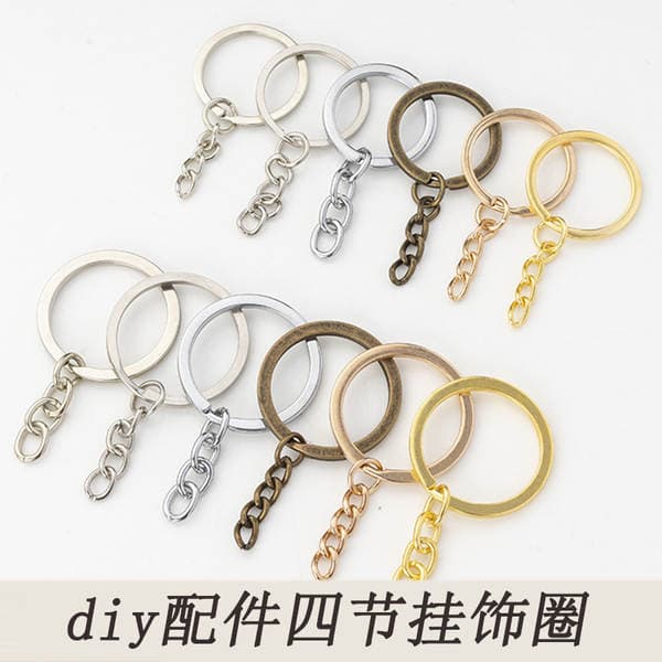 DIY Jewelry Accessories Handmade Materials Four-Section Chain Electroplated Key Ring Toy Key Ring Hanging Chain Manufacturer Wholesale