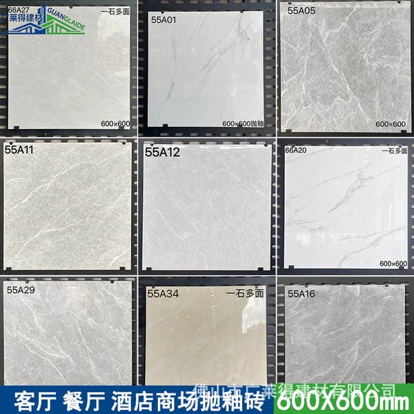 Foshan Premium 600X600 Polished Glazed Glossy Ceramic Wall Tiles for Living Room, Bedroom, Hotel Lobby, Non-Slip and Wear-Resistant Floor Tiles