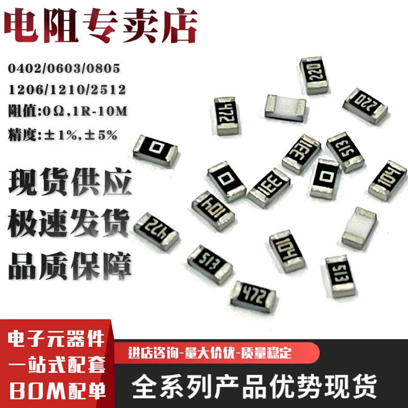 Electronic Components with Single Resistor Capacitor Diode Transistor Magnetic Bead Inductor Integrated Circuit Ic Chip Crystal Oscillator