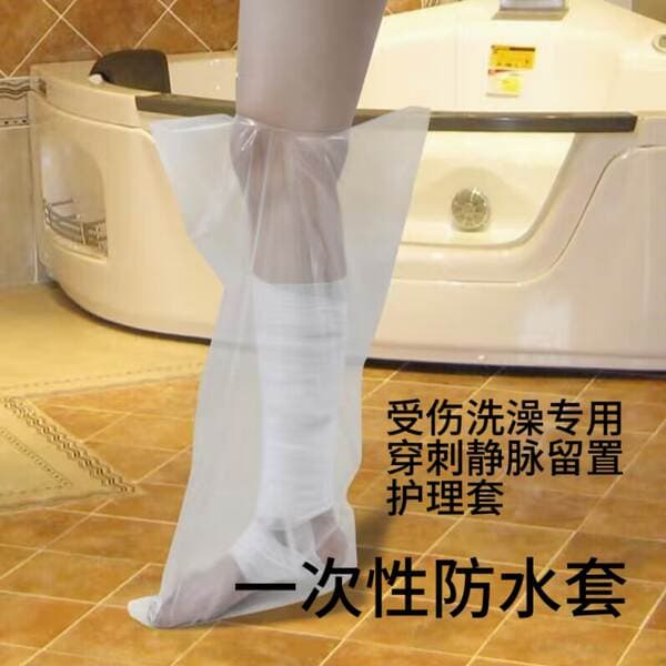 1 set of 2 hand injuries bathing disposable waterproof sleeve puncture vein indwelling bathing care sleeve protective sleeve