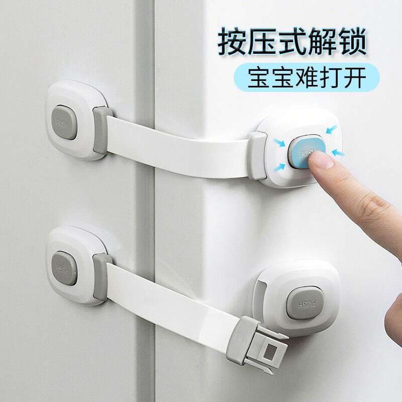 Child Safety Lock Protective Drawer Lock Baby Anti-Pinch Multifunctional Baby-Proof Refrigerator Cabinet Door Lock