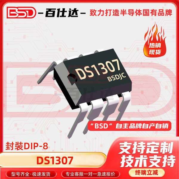 DS1307 DIP-8 Real Vaxt Saatı Çipi