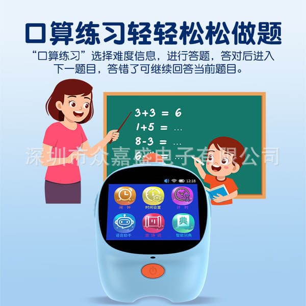 AI Smart Alarm Clock Student Self-discipline Learning Voice Time Manager Multifunctional Translation Early Education Voice Dialogue
