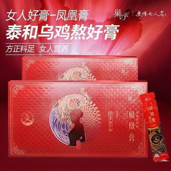 Ziyi Premium Selection Phoenix Balzamı, Qadınlar üçün, 10 q x 24 paket