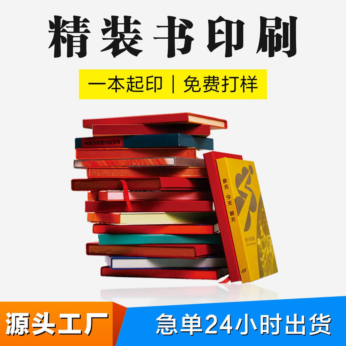 Customized Catalog and Brochure Printing, Customized Hardcover Art Books, Custom Advertising Books and Printed Books