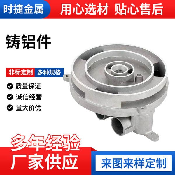 Casting Processing, Precision Die-Casting of Aluminum Parts, Cnc Machining of Aluminum Alloy, Sand-Casting Aluminum Parts, Mold Design